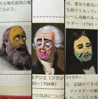 Illustration for article titled More Silly Schoolbook Drawings from Japan